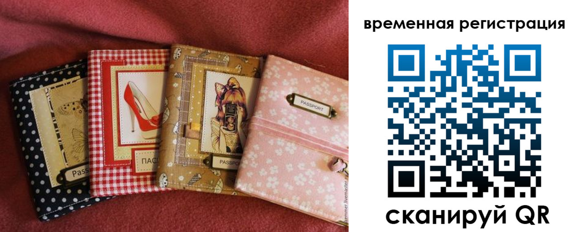миграционный учет в Адыгее